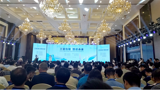 興達榮膺“2023年度江蘇省工業(yè)互聯(lián)網(wǎng)標桿工廠”稱號