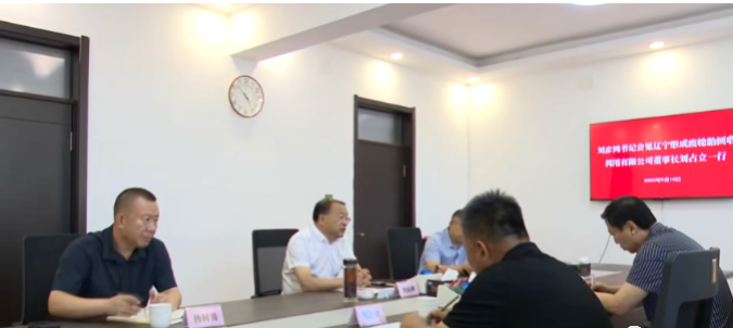 縣委書記會(huì)見遼寧彤成廢輪胎回收利用有限公司董事長(zhǎng)