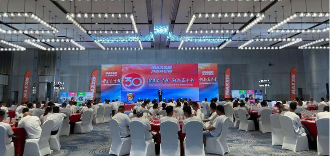 以“守正三十載，創(chuàng)新贏未來”為主題的2023年瑪吉斯全國TBR核心經營者會議暨新品發(fā)布會于8月21—23日在南昌盛大召開。此次會議集聚了全國各地的經銷商，共同見證了瑪吉斯在輪胎行業(yè)的歷史性突破。