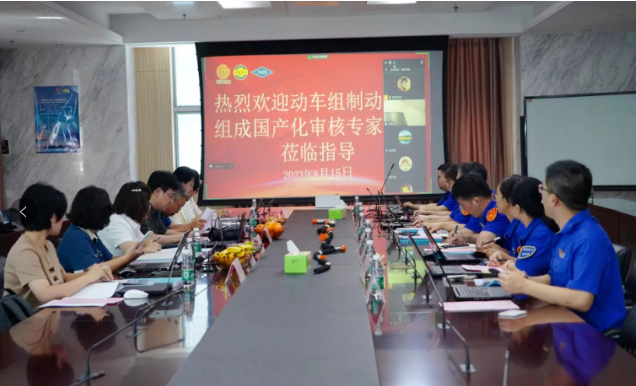 近日，四方股份在南京召開(kāi)了南京利德東方動(dòng)車組制動(dòng)軟管組成技術(shù)方案及裝車評(píng)審會(huì)。會(huì)議邀請(qǐng)了中國(guó)鐵科院金屬及化學(xué)研究所、中車制動(dòng)系統(tǒng)有限公司、中國(guó)鐵路濟(jì)南局青島機(jī)車車輛監(jiān)造項(xiàng)目部等單位的專家組成評(píng)審專家組。四方股份總經(jīng)理王春明、副總經(jīng)理兼研究院院長(zhǎng)王亮燕、總經(jīng)理助理劉寅以及項(xiàng)目組成員參加了本次評(píng)審。