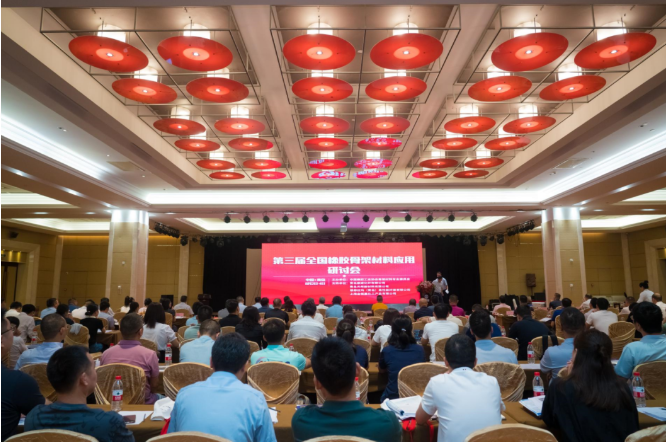研討會的成功召開，為橡膠骨架材料行業(yè)的發(fā)展注入了新的活力，也為行業(yè)內(nèi)外的專業(yè)人士提供了一個廣泛交流的平臺。隨著會議的落幕，與會代表們充滿熱情地分享了他們的觀點和經(jīng)驗，共同期待著骨架材料行業(yè)的更加繁榮發(fā)展。
