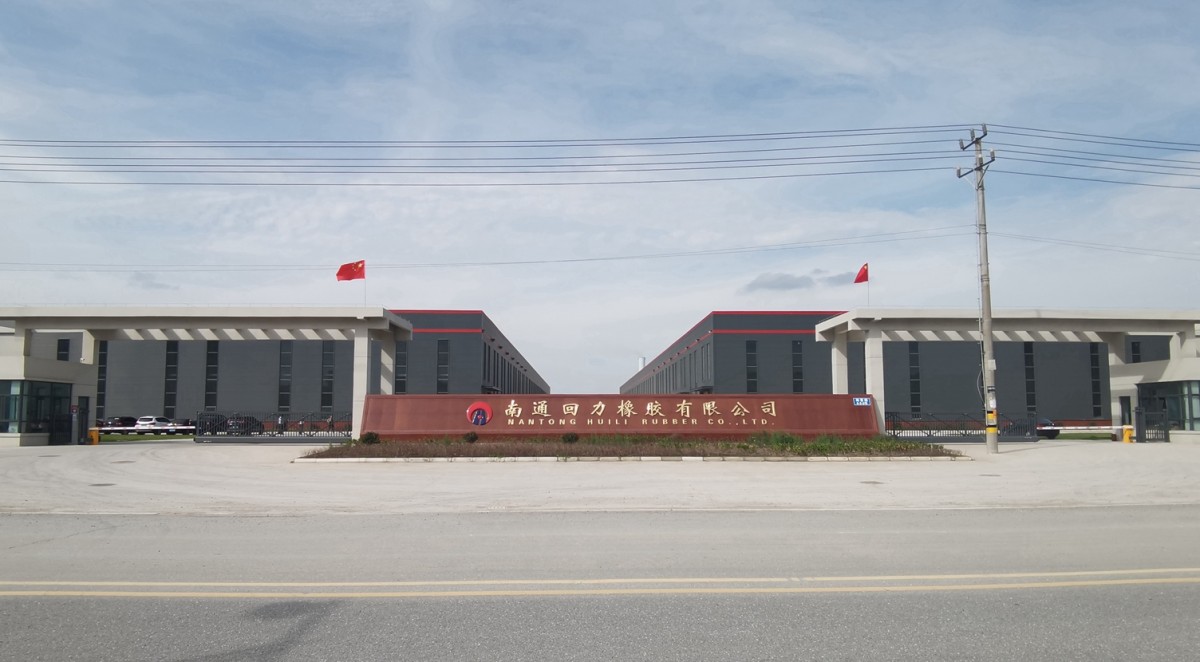 徐會(huì)長(zhǎng)強(qiáng)調(diào)，她對(duì)南通回力的穩(wěn)定領(lǐng)導(dǎo)團(tuán)隊(duì)和優(yōu)質(zhì)產(chǎn)品品質(zhì)表示欣慰，并指出南通回力在加入美欣達(dá)后展現(xiàn)出的新變化和新面貌令人振奮。她鼓勵(lì)南通回力在未來(lái)繼續(xù)秉持“敢為天下先，凡事?tīng)?zhēng)一流”的拼搏精神，積極創(chuàng)新，努力在再生橡膠領(lǐng)域不斷取得突破，成為全球再生橡膠行業(yè)的領(lǐng)軍企業(yè)。