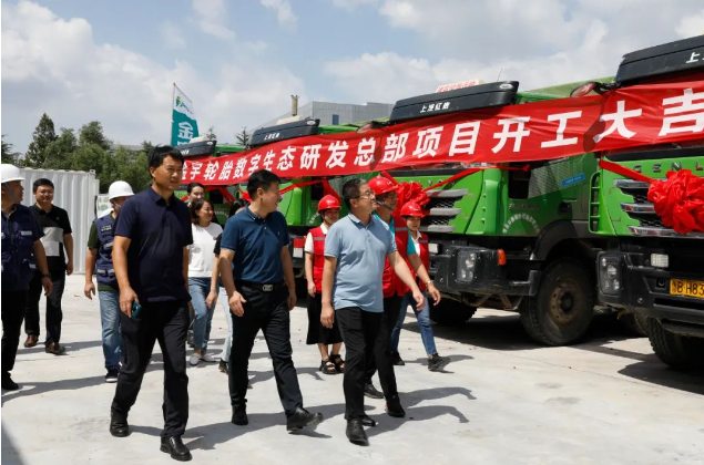 金宇輪胎集團(tuán)董事長(zhǎng)常咸旭、董事會(huì)董事劉志遠(yuǎn)以及監(jiān)事長(zhǎng)耿豐榮親自出席了項(xiàng)目的開(kāi)工儀式，為這一重要的科技創(chuàng)新項(xiàng)目的啟動(dòng)表示支持。