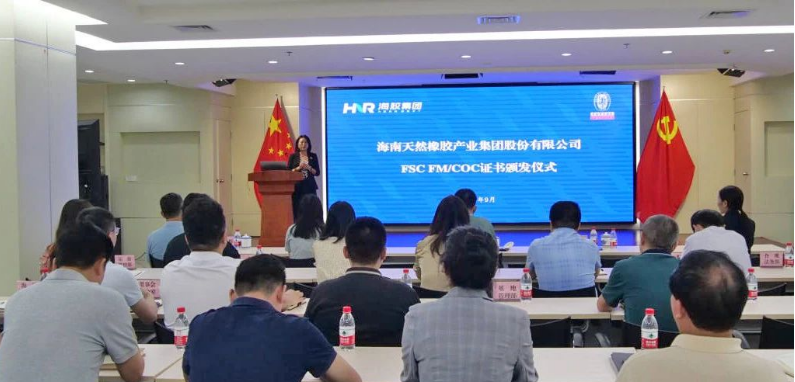 海南橡膠早在2021年就以八一和西聯(lián)分公司為試點(diǎn)開始了FSC森林認(rèn)證，當(dāng)年成功完成了試點(diǎn)單位的認(rèn)證工作。隨后，他們以FSC中國非木質(zhì)產(chǎn)品認(rèn)證標(biāo)準(zhǔn)發(fā)布為契機(jī)，迅速擴(kuò)展了FSC認(rèn)證，將地處儋州、瓊中、屯昌、白沙、東方等市縣的基地分公司納入認(rèn)證地點(diǎn)。這不僅擴(kuò)大了橡膠園認(rèn)證面積，還首次將天然橡膠納入了認(rèn)證范圍。