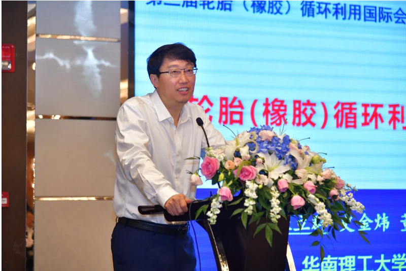 主題演講環(huán)節(jié)中，中國輪胎循環(huán)利用協(xié)會榮譽會長、華南理工大學校長、中國工程院院士張立群深刻解析了輪胎(橡膠)循環(huán)利用領域的世界科技發(fā)展前沿技術。中國輪胎循環(huán)利用協(xié)會會長李衛(wèi)東則提出了行業(yè)今后的發(fā)展目標和協(xié)會工作思路，闡述了促進行業(yè)高質量發(fā)展的具體措施。