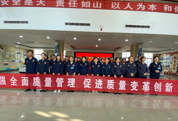 濟寧黑貓舉行2023年“質(zhì)量月”活動啟動儀式