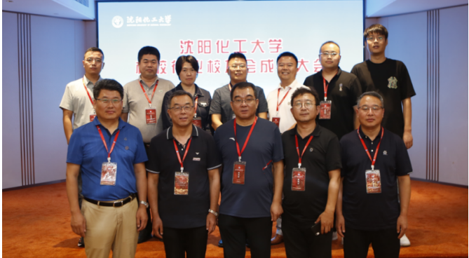 大會表決通過了《沈陽化工大學(xué)橡膠行業(yè)校友會會員大會選舉辦法》和《沈陽化工大學(xué)橡膠行業(yè)校友會章程》，選舉產(chǎn)生了第一屆理事會成員。召開了沈陽化工大學(xué)橡膠行業(yè)校友會一屆一次理事會，選舉高分子材料與工程1995級李云龍為會長，高分子化工1990級李偉、高分子材料與工程1994級朱來軍為副會長，有機(jī)化工1993級周中華為秘書長，聘任沈陽化工大學(xué)材料科學(xué)與工程學(xué)院副院長劉大晨為名譽(yù)會長。