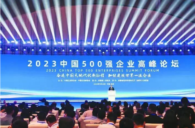 輪胎行業(yè)的企業(yè)在“2023中國企業(yè)500強(qiáng)”榜單中嶄露頭角，這不僅是對它們在國內(nèi)市場上的杰出貢獻(xiàn)的認(rèn)可，也是對其全球競爭力的明證。這些企業(yè)將繼續(xù)努力創(chuàng)新，推動中國制造業(yè)不斷發(fā)展壯大。