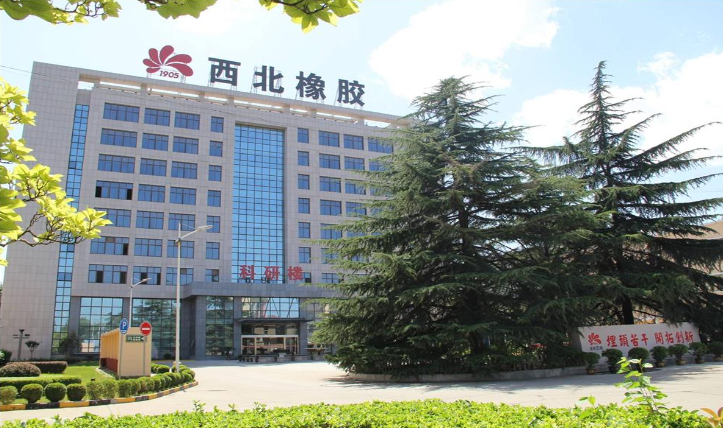 陜西延長(zhǎng)石油西北橡膠有限責(zé)任公司（延長(zhǎng)石油西北橡膠）始建于1959年，是國(guó)家“二五”規(guī)劃期間為我國(guó)西北、西南地區(qū)國(guó)防工業(yè)發(fā)展定點(diǎn)建設(shè)的軍工橡膠制品生產(chǎn)企業(yè)?，F(xiàn)已發(fā)展為一家集天然膠種植與加工、子午線輪胎、橡膠制品制造銷售研發(fā)于一體的大型橡膠企業(yè)。