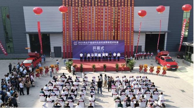 一位寧晉縣塑料機(jī)械科技企業(yè)的總經(jīng)理，魏建清表示：“參加這次展會(huì)，為我們企業(yè)的產(chǎn)品提供了一個(gè)外部展示的機(jī)會(huì)，擴(kuò)大了銷(xiāo)售渠道。同時(shí)，也能夠與同行企業(yè)交流，分享生產(chǎn)管理等方面的經(jīng)驗(yàn)，學(xué)習(xí)更先進(jìn)的技術(shù)，非常有益?！? width=