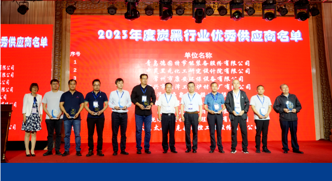 與此同時(shí)，大會(huì)還隆重發(fā)布了2023年度炭黑行業(yè)優(yōu)秀供應(yīng)商名單，旨在表彰在產(chǎn)業(yè)鏈中做出卓越貢獻(xiàn)的供應(yīng)商。德固特作為專業(yè)的炭黑工業(yè)全流程設(shè)備配套供應(yīng)商，榮登榜首。這已不是德固特連續(xù)多年獲此殊榮，再次證明了其在行業(yè)內(nèi)的領(lǐng)先地位。