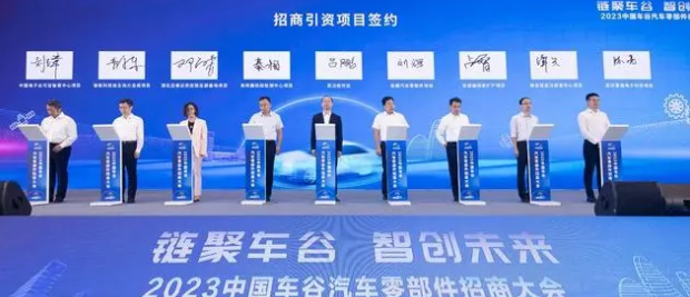 武漢市委常委、武漢經(jīng)開區(qū)工委書記劉子清表示，武漢經(jīng)開區(qū)高度重視汽車零部件產(chǎn)業(yè)的發(fā)展，將其置于與整車同等重要的位置。在東風、路特斯等領頭企業(yè)的引領下，經(jīng)開區(qū)將加大零部件企業(yè)的引進和培育力度，完善汽車產(chǎn)業(yè)鏈配套體系，以提升本地供應鏈的韌性。未來，武漢經(jīng)開區(qū)表示將與更多相關企業(yè)共同努力，打造具有全國競爭力的汽車制造和服務業(yè)新高地。