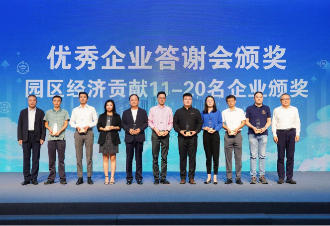 宣偉公司再次展現(xiàn)了其在涂料行業(yè)的卓越地位，成功榮獲上海市北高新集團(tuán)舉辦的優(yōu)秀企業(yè)答謝會(huì)上的殊榮——“園區(qū)經(jīng)濟(jì)貢獻(xiàn)獎(jiǎng)”