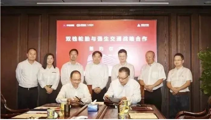 雙錢輪胎集團有限公司與上海強生交通(集團)有限公司舉行戰(zhàn)略合作簽約儀式。標志著兩家企業(yè)之間的深厚淵源將在新的領(lǐng)域迎來更深入的合作。