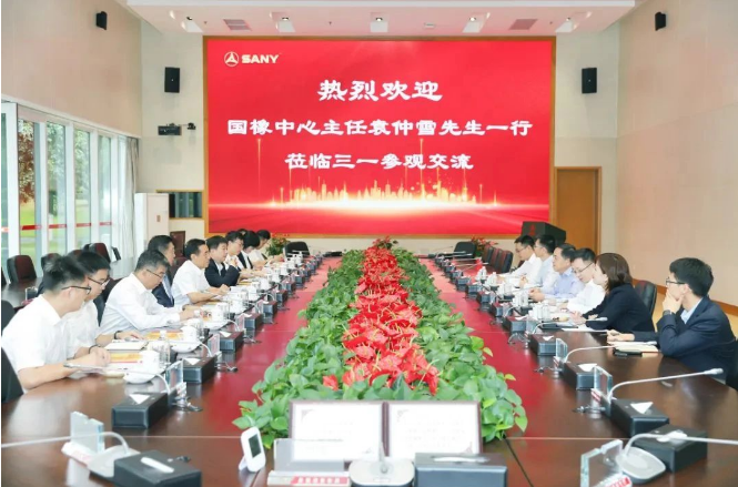 國橡中心主任、賽輪集團名譽董事長袁仲雪于9月26日到三一集團進行訪問，與三一集團黨委書記、輪值董事長、三一重工董事長向文波進行了深入交流。