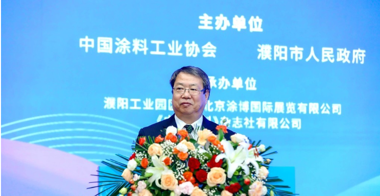 2023年亞太國際涂料產(chǎn)業(yè)發(fā)展大會于上周在中國濮陽市盛大舉行，吸引了來自全球各地的400多位與涂料行業(yè)相關(guān)的代表參會。本次大會的主題為“合作發(fā)展，共塑未來”，旨在推動涂料產(chǎn)業(yè)邁向綠色可持續(xù)發(fā)展之路，并探索新材料和新技術(shù)的發(fā)展與應(yīng)用。
