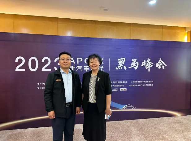 鄭州市高分子行業(yè)協(xié)會秘書長拜訪中國汽車零部件產(chǎn)業(yè)聯(lián)盟主席