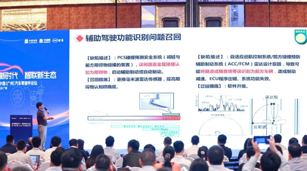 特別AAG的“第十五屆中國(廣州)汽車零部件論壇”于開幕當(dāng)日舉行，邀請了來自廣東省汽車行業(yè)協(xié)會、廣汽集團(tuán)、比亞迪、東風(fēng)日產(chǎn)等公司的行業(yè)專家，共同探討了新能源汽車行業(yè)的發(fā)展現(xiàn)狀與趨勢，交流了雙碳背景下的技術(shù)解決方案及最新成果。展會的第二天，還將舉辦“2023汽車電子創(chuàng)新技術(shù)高峰論壇”，屆時業(yè)界領(lǐng)袖和代表將探討汽車智能化的創(chuàng)新和發(fā)展路徑，以及車規(guī)芯片和功率半導(dǎo)體IGBT產(chǎn)業(yè)鏈的完善和協(xié)同發(fā)展。