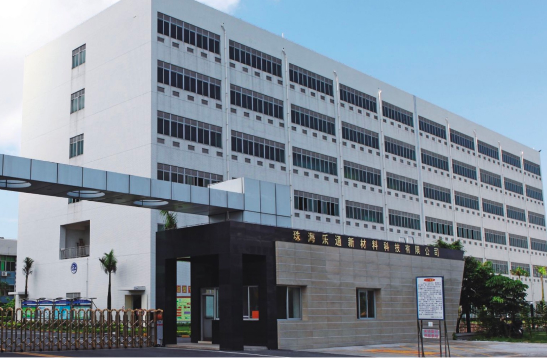 樂(lè)通股份表示，公司之所以能夠在2023年前三季度扭虧為盈，主要原因是針對(duì)當(dāng)前的經(jīng)濟(jì)形勢(shì)，樂(lè)通股份進(jìn)一步加強(qiáng)了各項(xiàng)管理措施，特別是在采購(gòu)成本控制和績(jī)效考核方面做出了明顯的改進(jìn)。