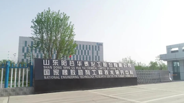 陽(yáng)谷華泰調(diào)整募投項(xiàng)目計(jì)劃，提高資源利用效率