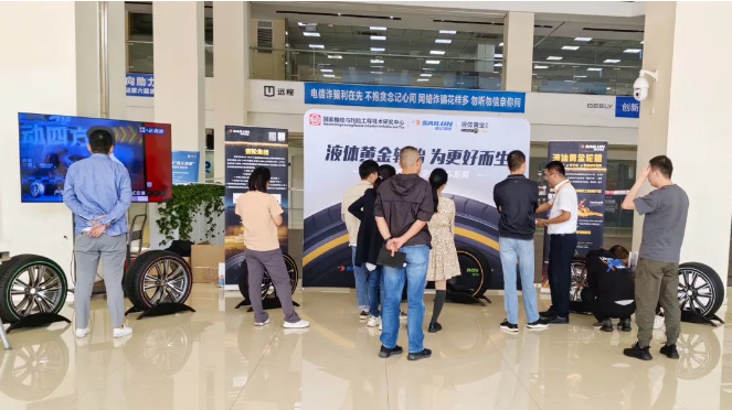 這些高性能產(chǎn)品吸引了吉利汽車各部門的員工，他們紛紛前來參觀。賽輪集團的工作人員詳細介紹了液體黃金技術(shù)的原理、工藝創(chuàng)新以及性能優(yōu)勢，特別強調(diào)了液體黃金輪胎在提升整車性能方面的卓越表現(xiàn)。