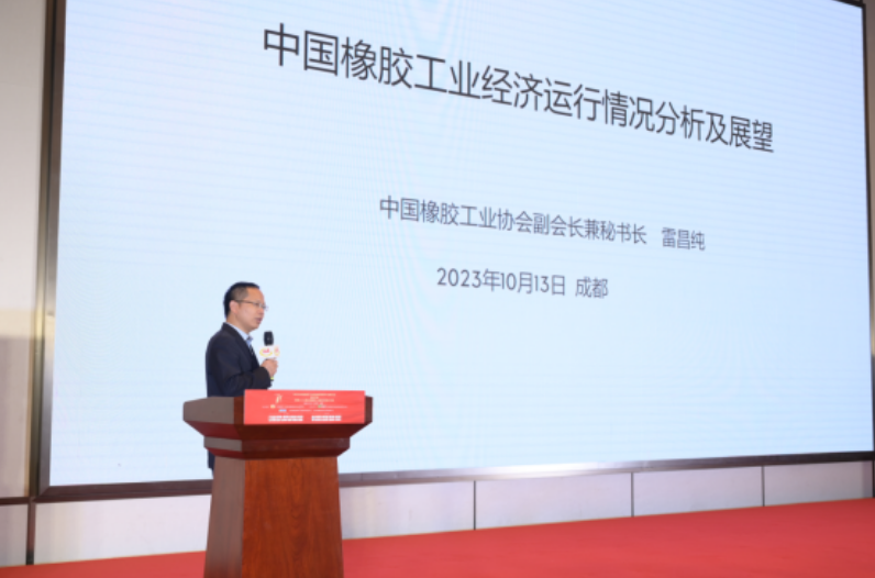 在會議上，中國橡膠工業(yè)協(xié)會副會長兼秘書長雷昌純進行了“中國橡膠工業(yè)經(jīng)濟運行狀況分析及展望”的報告，詳細解讀了中國橡膠工業(yè)各個產(chǎn)業(yè)的現(xiàn)狀和相關政策。此外，中國汽車工業(yè)協(xié)會副秘書長陳士華通過視頻報告詳細介紹了中國汽車工業(yè)的經(jīng)濟運行狀況。