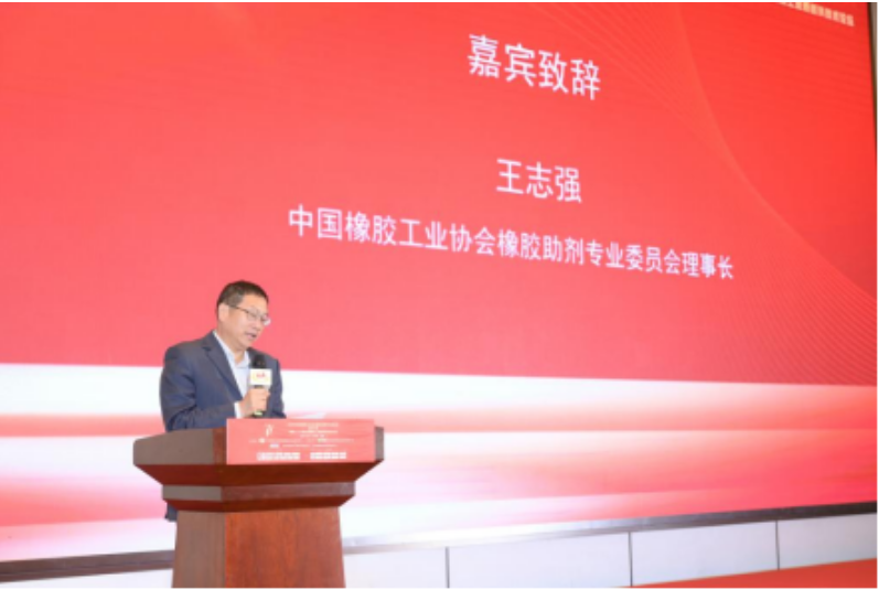中橡協(xié)橡膠助劑專業(yè)委員會理事長王志強在會上提到，橡膠助劑行業(yè)在過去三年里面臨了多重挑戰(zhàn)，包括疫情的影響以及國際地緣政治緊張局勢，這些因素對全球糧食和能源供應帶來了重大不確定性。尤其是歐洲地區(qū)受到的沖擊更為深刻。
