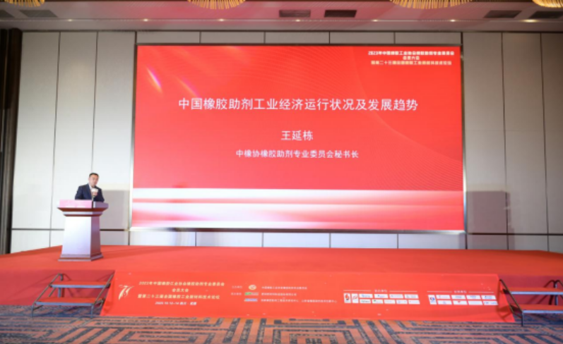 中橡協(xié)橡膠助劑專業(yè)委員會秘書長王延棟指出，盡管橡膠助劑行業(yè)在今年前八個月經(jīng)歷了銷售收入和利潤的下滑，但他強調了保持信心的重要性，同時提到了中國橡膠工業(yè)的發(fā)展方向，強調要實現(xiàn)綠色、低碳和數(shù)字化轉型。橡膠助劑行業(yè)的產(chǎn)品種類眾多，制造過程復雜，涉及高溫、高壓和易燃易爆等特點。盡管行業(yè)面臨一些問題，如同質化競爭激烈、技術創(chuàng)新體系不完善和基礎研究薄弱，但他鼓勵行業(yè)從困境中尋找發(fā)展機會，推動精細化工產(chǎn)業(yè)的發(fā)展，提高產(chǎn)品質量，加強技術研發(fā)，不僅局限于橡膠助劑，還要積極探索其他領域的可能性。此外，王延棟還提到了中國橡膠助劑產(chǎn)業(yè)的規(guī)模和地位在全球的突出地位，但也明確了產(chǎn)業(yè)發(fā)展需要解決的問題。他呼吁行業(yè)各方共同努力，尋找創(chuàng)新發(fā)展之路，實現(xiàn)行業(yè)的可持續(xù)發(fā)展。