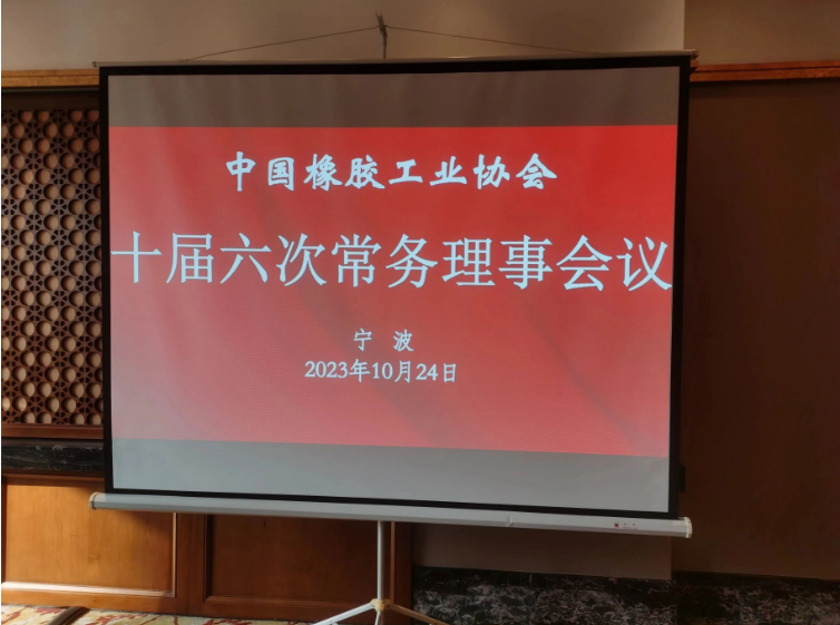 代表們圍繞著如何實現(xiàn)行業(yè)高質(zhì)量發(fā)展提出了各自的見解。他們分享了新材料、新技術(shù)、新工藝、新裝備以及新管理模式的經(jīng)驗，提出了關(guān)于行業(yè)高質(zhì)量發(fā)展和協(xié)會工作的建議。