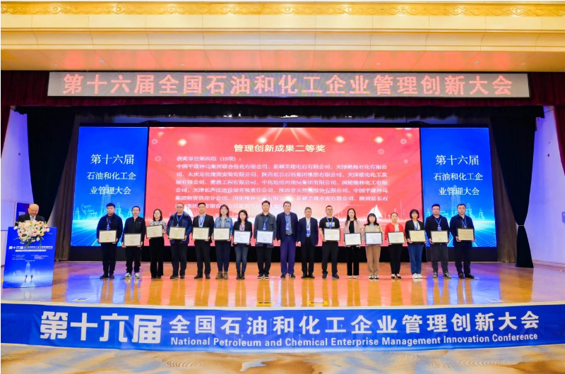 延長橡膠