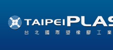 2024年臺(tái)北國(guó)際塑橡膠工業(yè)展及臺(tái)北國(guó)際制鞋機(jī)械展