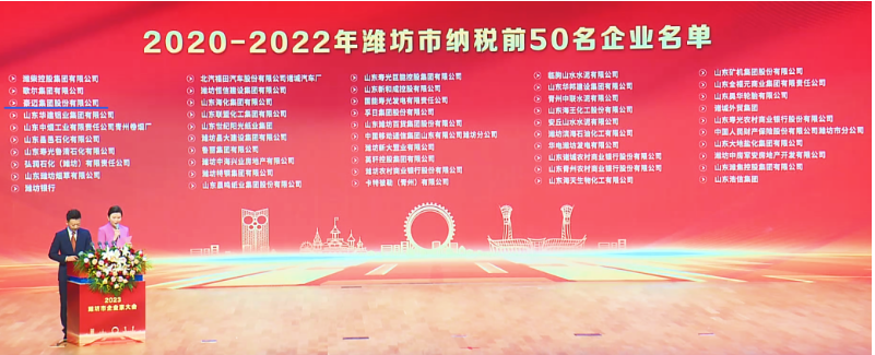 豪邁集團(tuán)2024年產(chǎn)值預(yù)計超過200億元