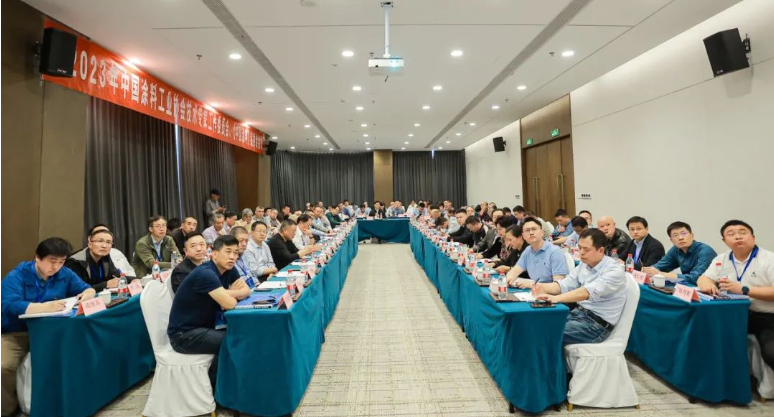 中涂協(xié)技術(shù)專家工作委員會、《中國涂料》編委會會議成功召開