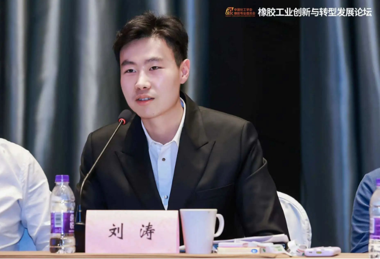 在會(huì)議召開前，劉濤參與了“橡膠工業(yè)創(chuàng)新與轉(zhuǎn)型發(fā)展”專題討論，并就“橡膠工業(yè)產(chǎn)業(yè)鏈、供應(yīng)鏈風(fēng)險(xiǎn)與保障”議題展開深入討論。他強(qiáng)調(diào)，當(dāng)前全球橡膠產(chǎn)業(yè)正面臨多重挑戰(zhàn)，包括地緣政治、貿(mào)易關(guān)系、供需失衡和市場競爭等方面。他呼吁行業(yè)上下游企業(yè)要在面對挑戰(zhàn)時(shí)共同努力，加強(qiáng)合作，推動(dòng)全產(chǎn)業(yè)鏈的健康可持續(xù)發(fā)展。