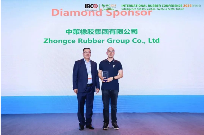 中策橡膠榮獲了大會“Diamond Sponsor”獎，由王丹靈博士代表中策橡膠上臺領(lǐng)獎。