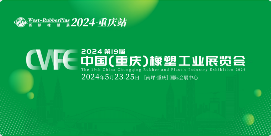 目前，展會(huì)招商已經(jīng)全面啟動(dòng)，由于展位數(shù)量有限，行業(yè)企業(yè)可搶先報(bào)名優(yōu)選展位。我們將以開放的平臺(tái)、無限的推廣機(jī)會(huì)，期待與您攜手共贏!