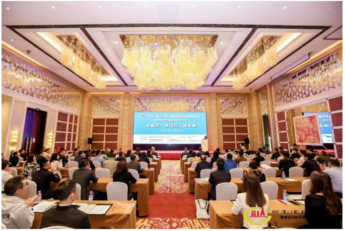 2023(第二十屆)中國橡膠材料高峰論壇暨橡膠材料專委會(huì)會(huì)員大會(huì)在廣州召開，為橡膠產(chǎn)業(yè)注入新動(dòng)力。來自各大橡膠原材料企業(yè)和下游企業(yè)的代表齊聚一堂，共同探討行業(yè)發(fā)展方向。