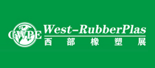 2024中國(guó)（重慶）橡膠技術(shù)工業(yè)展覽會(huì)