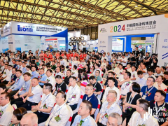 劉普軍會(huì)長(zhǎng)致辭，2024中國(guó)國(guó)際涂料博覽會(huì)在上海隆重開幕