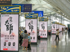 玲瓏輪胎成為輪胎行業(yè)唯一上榜企業(yè)，躋身2024中國品牌500強