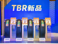貴州輪胎上半年業(yè)績亮眼，多項指標(biāo)創(chuàng)歷史新高