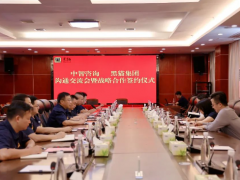 黑貓集團與中智咨詢強強聯(lián)手
