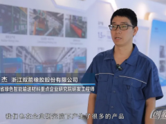 雙箭橡膠創(chuàng)新研發(fā)，打造低滾阻密閉輸送帶