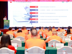 廣東省粉末涂料產(chǎn)業(yè)高質(zhì)量發(fā)展大會(huì)2024年圓滿召開(kāi)
