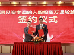 鄭州萬通輪胎IPO上市啟動，劍指新三板與北交所