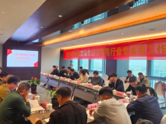 中橡協(xié)廢橡膠綜合利用分會專家組工作會議，在山東廣饒召開