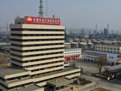國(guó)內(nèi)首例！蘭州石化實(shí)現(xiàn)11牌號(hào)丁腈橡膠全面環(huán)?；? /></a></div>
<div   id=