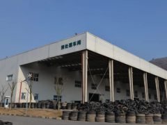 光大廢舊輪胎項目通過國際雙認證