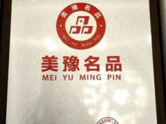 “美豫名品”榜單揭曉，風神輪胎榮耀上榜！