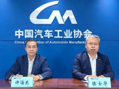 2025年1月汽車產業(yè)迎來穩(wěn)健開局